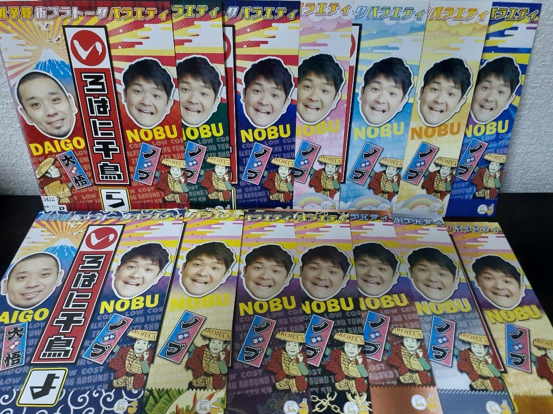 いろはに千鳥　1～28巻セット　DVD