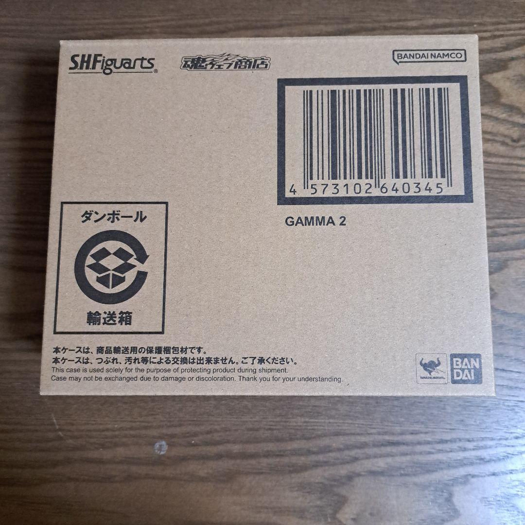 値下げしました【輸送箱未開封】S.H.Figuarts ガンマ2号