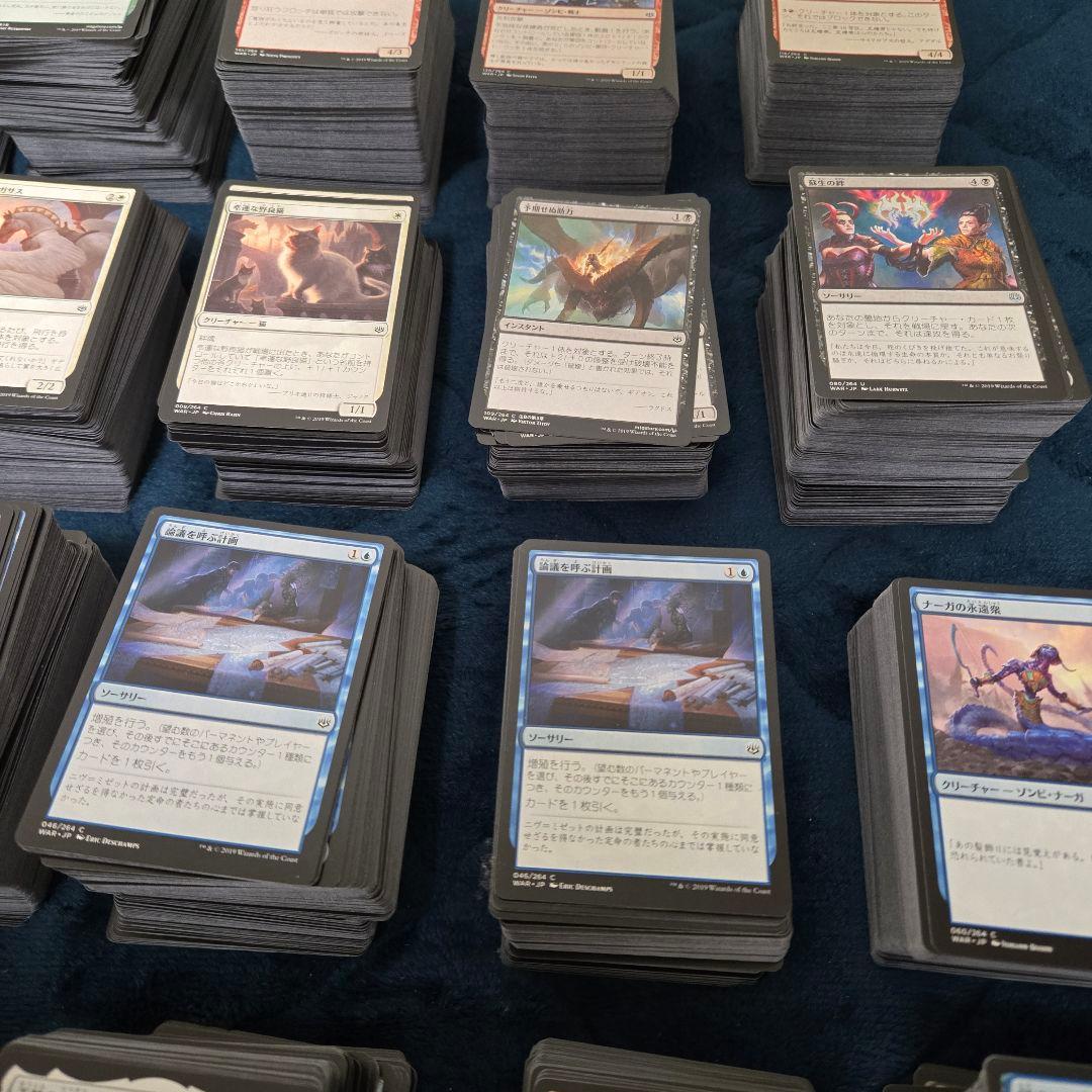 希少　大特価　まとめ売り　灯争大戦　コレクション　破滅の終焉　初版　限定品