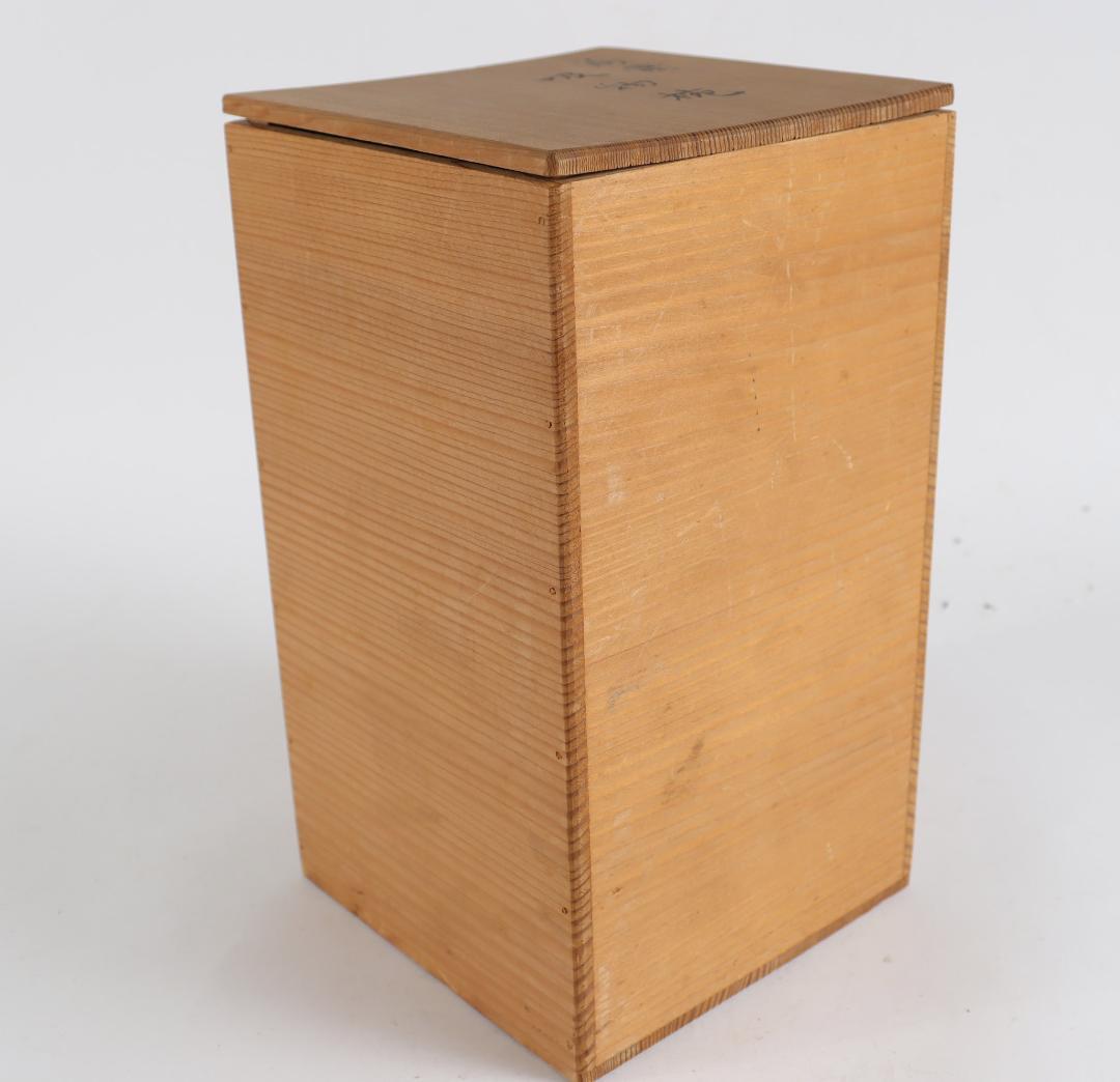 茶道具 茶懐石 蒟醤塗 吸物椀　きんま キンマ