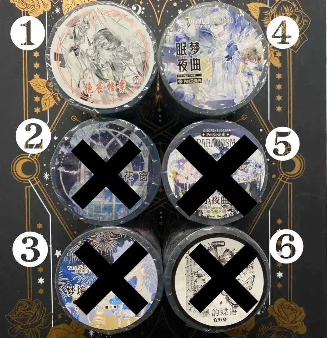 【C1】海外　10m巻　貝殻光マスキングテープ　人物系/背景系/装飾系