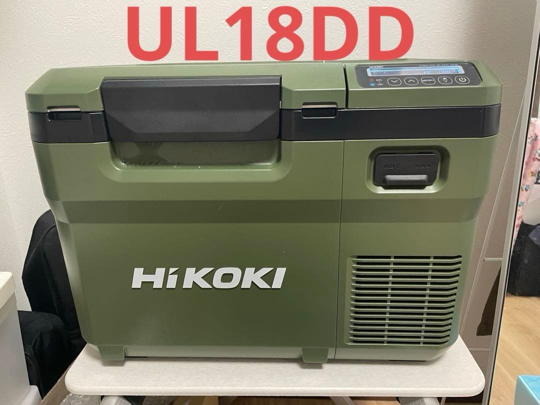 ul18dd hikoki 冷蔵庫 グリーン ハイコーキ yeti ul18dc
