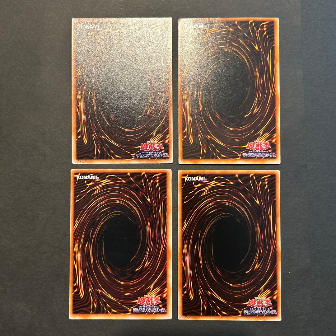 遊戯王トゥーン 9枚セット　引退品　まとめ