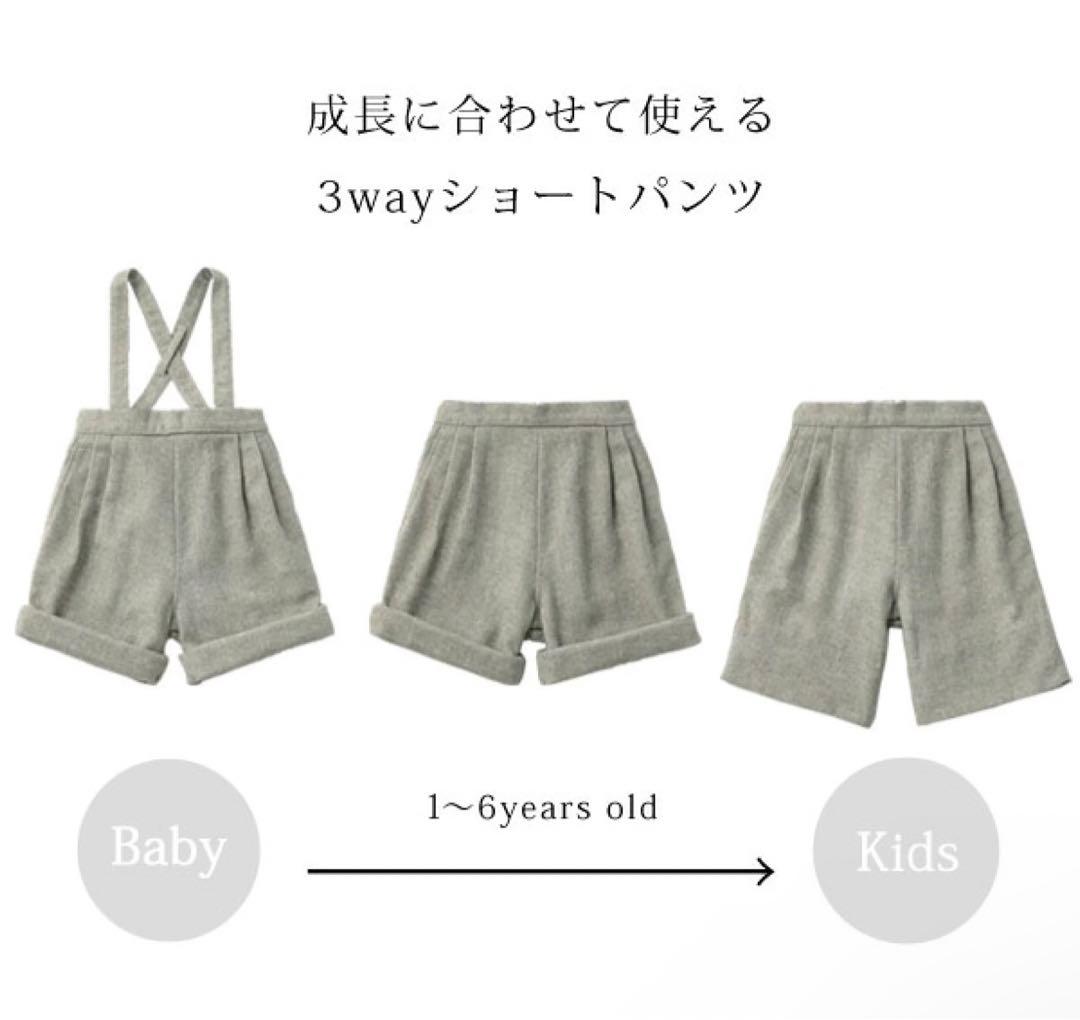 最終値下げ　MARLMARL ジャケット & ショーツ　チャコール