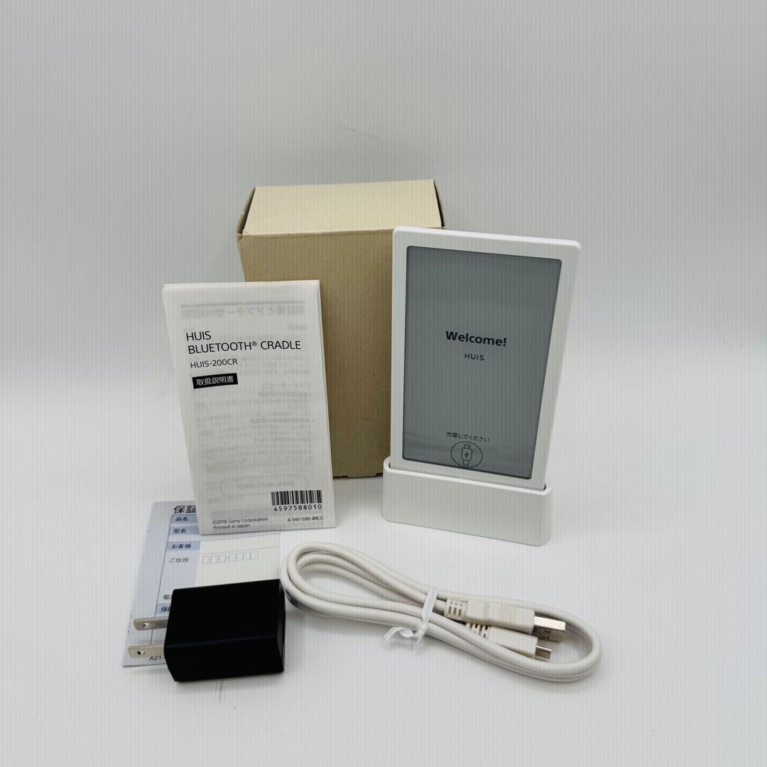 【美品】SONY HUIS-100KC ホワイト