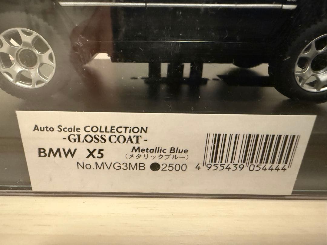 京商　オートスケールコレクション BMW X5 ミニッツ　オーバーランド用