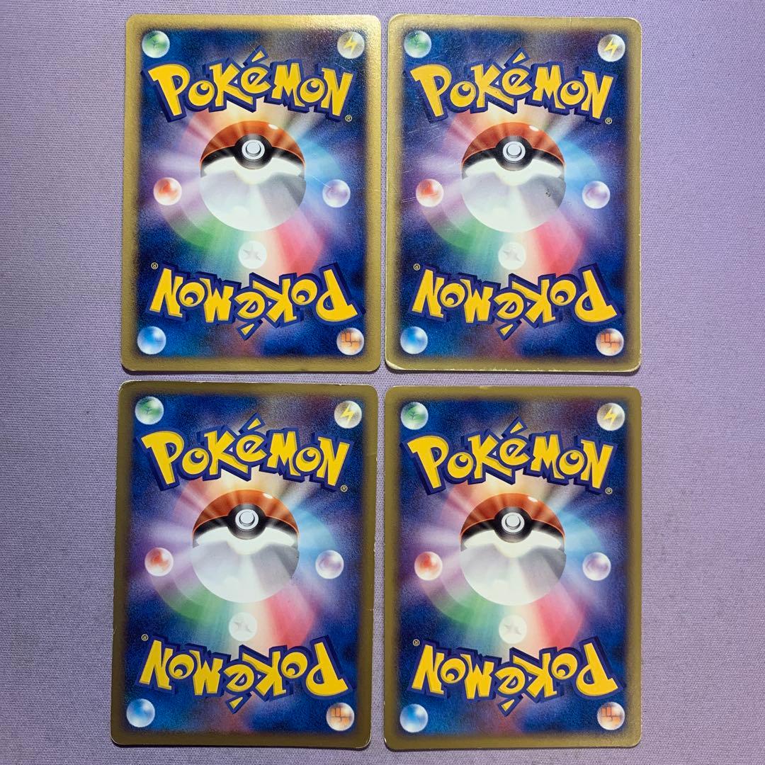 P7832 基本闘エネルギー うずまき 映画公開記念ランダムパック 2009年