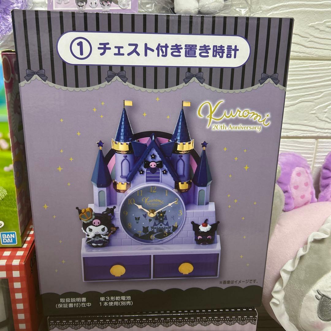 【未使用】マイメロ・クロミ　ぬいぐるみ　チェスト付き時計　ティッシュケース　大量