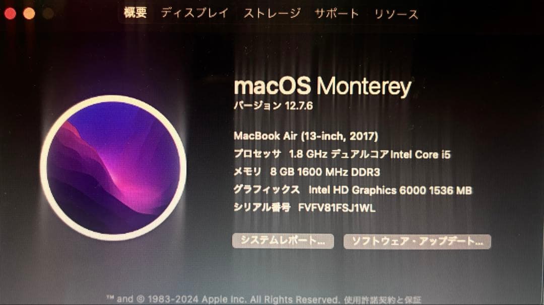 MacBookAir 13インチ 2017 256GB 動作確認済