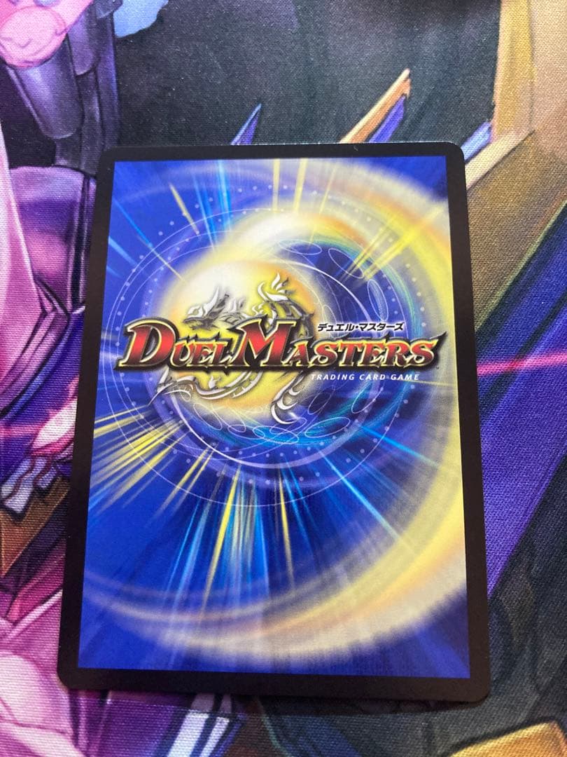 ボルメテウス・レインボー・ドラゴン サイン　シークレット