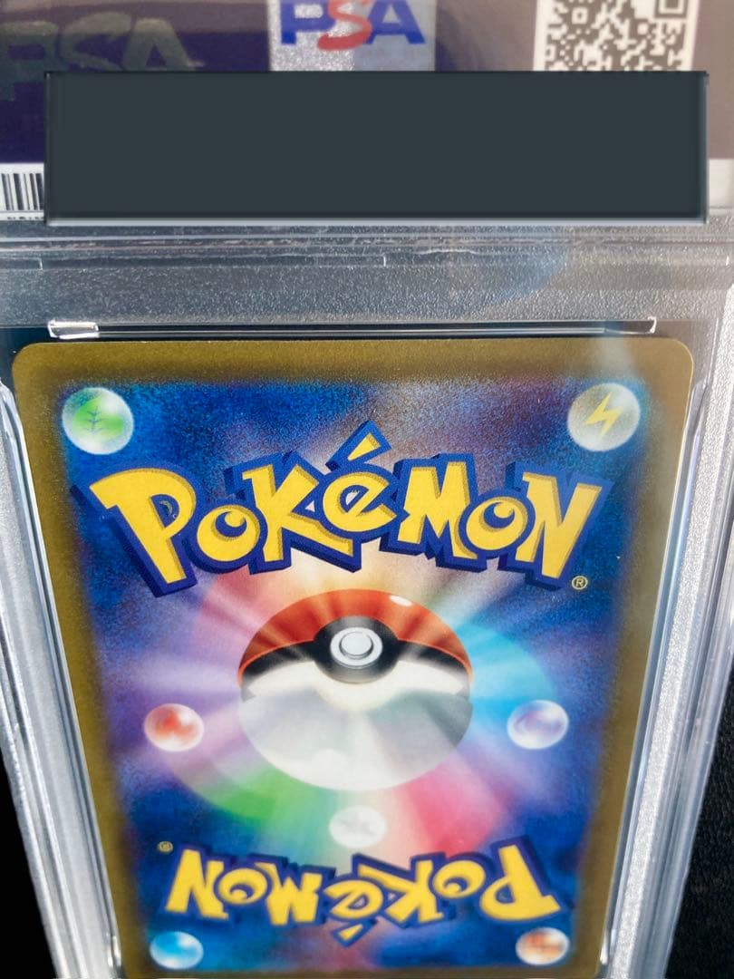 ポケカ　ギラティナV PSA 10 ロストアビス