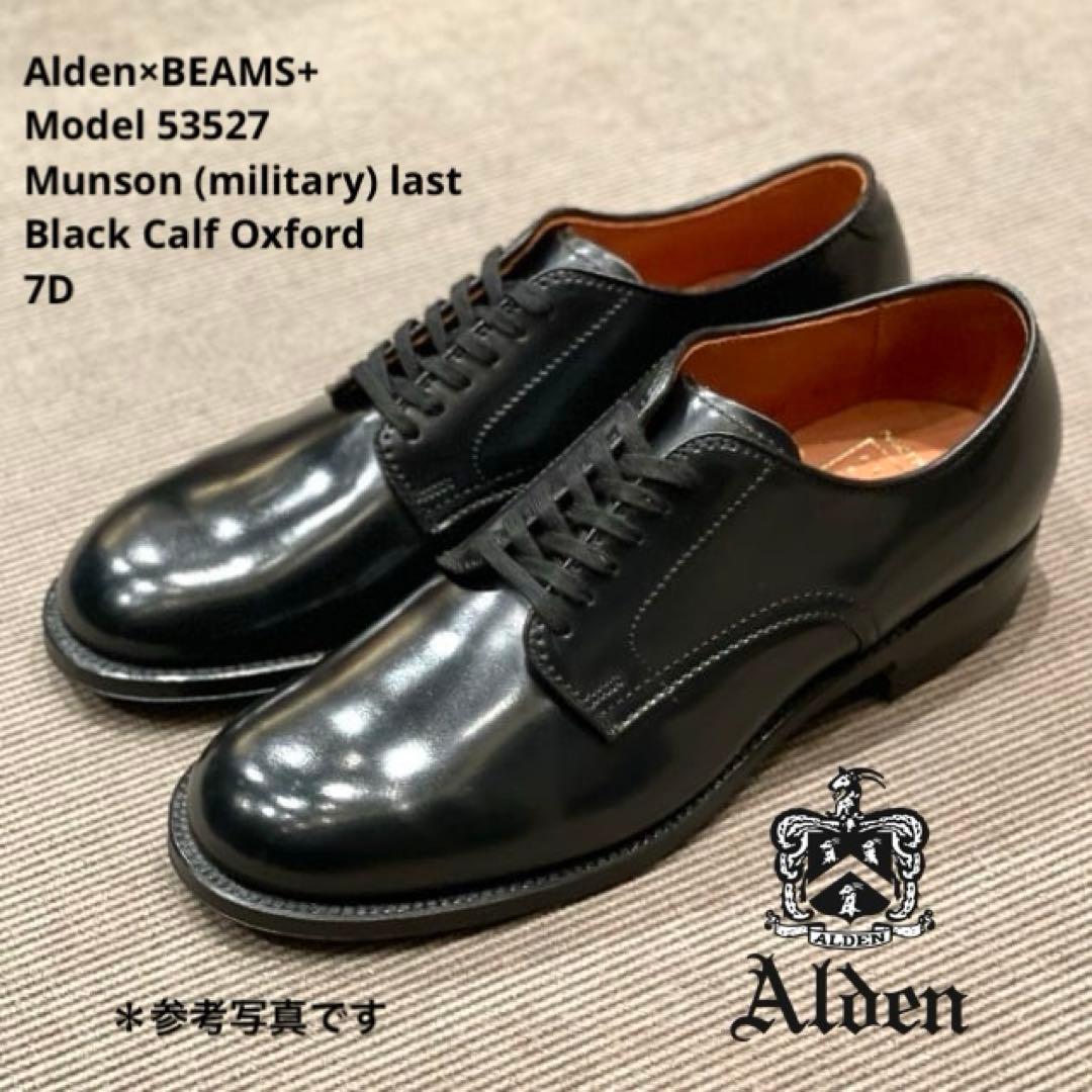 オールデン ビームスプラス別注 53527 カーフ7Ｄマンソンラスト黒