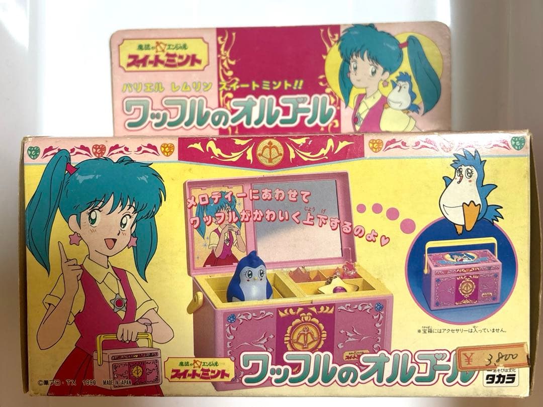 ワッフルのオルゴール