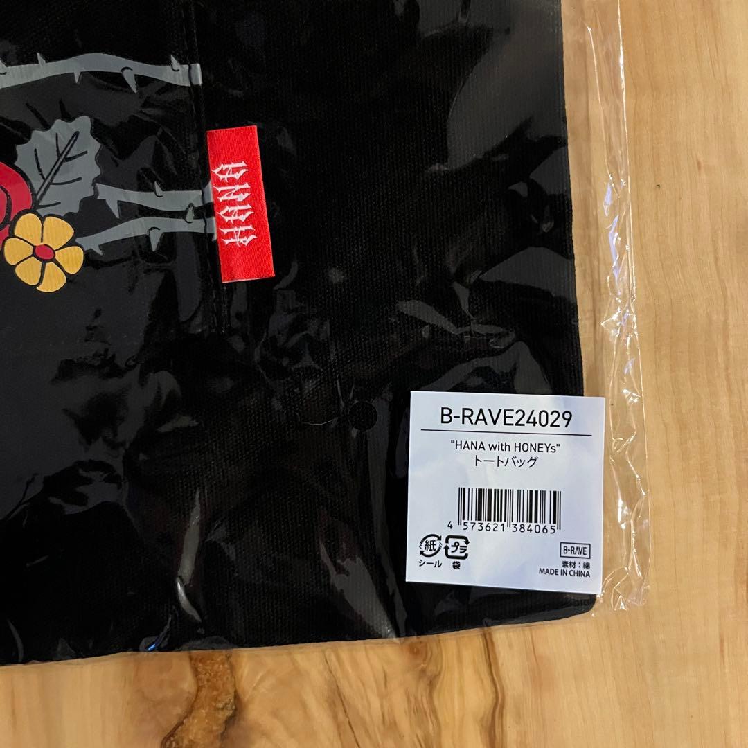 HANA with HONEY's トートバッグ B-RAVE24029