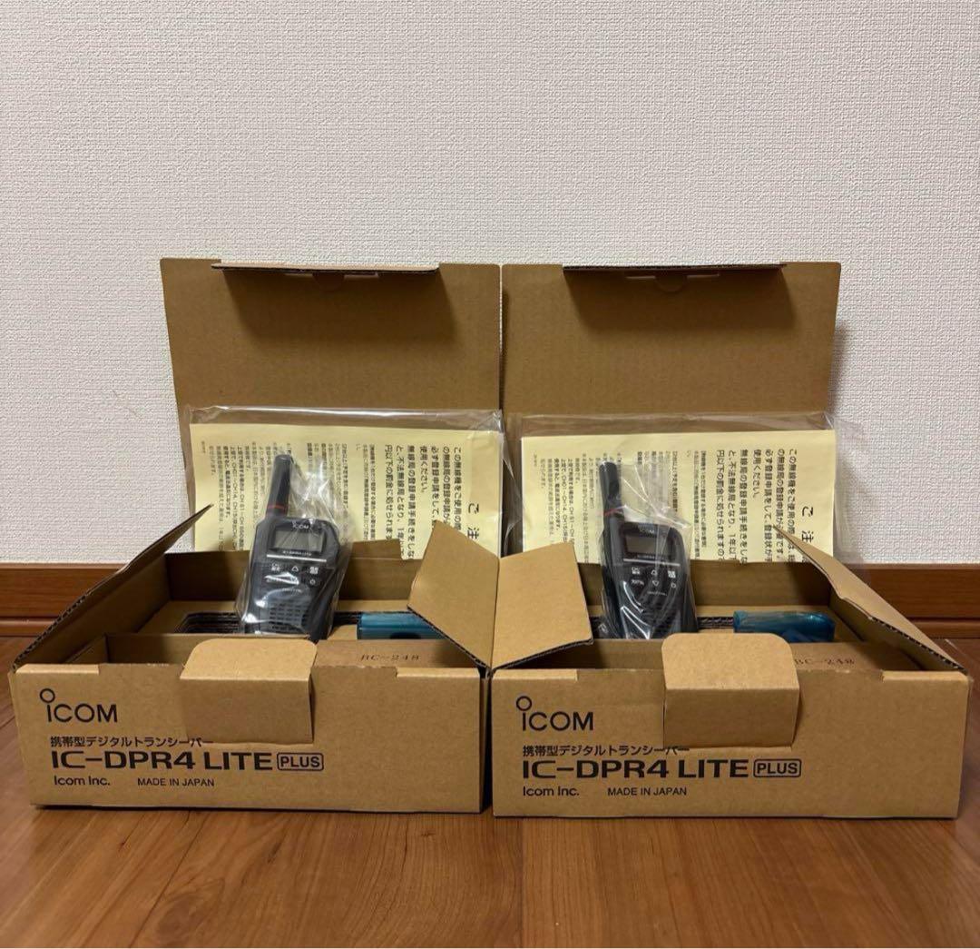 新品　ICOM IC-DPR4 LITE PLUS 2台セット