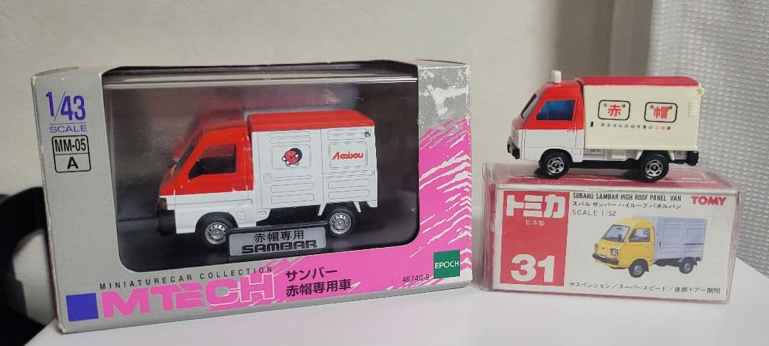 MTECH 赤帽サンバー トミカ赤帽サンバー 日本製