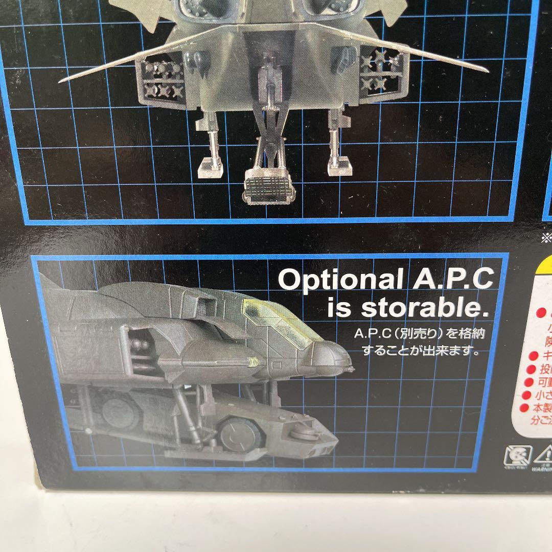 年末年始セール　エイリアン　ドロップシップ　APC セット