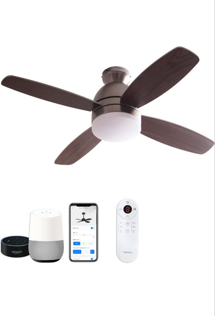 【Alexa Google 対応】シーリングファン ライト リモコン付き