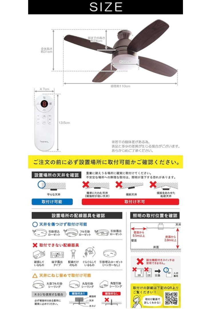 【Alexa Google 対応】シーリングファン ライト リモコン付き