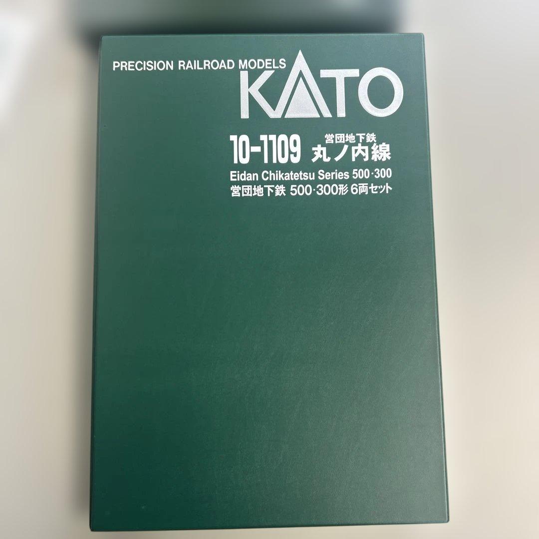 新品未使用✨KATO 10-1109 営団地下鉄500形 300形 6両セット
