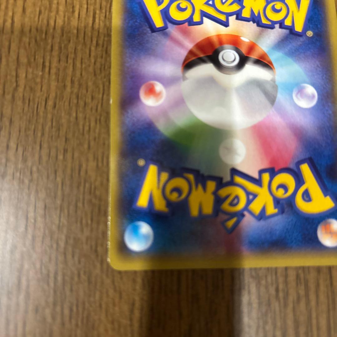 ボルトロスEX SR XY6 エメラルドブレイク 079/078