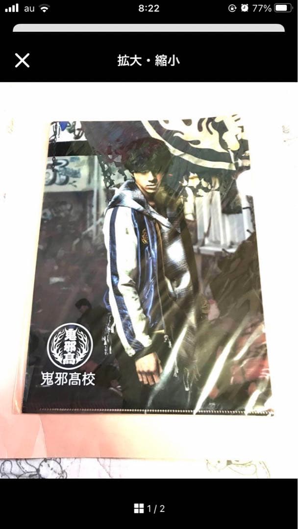 りむりむ プロフ必読様 リクエスト 4点 まとめ商品　購入中止