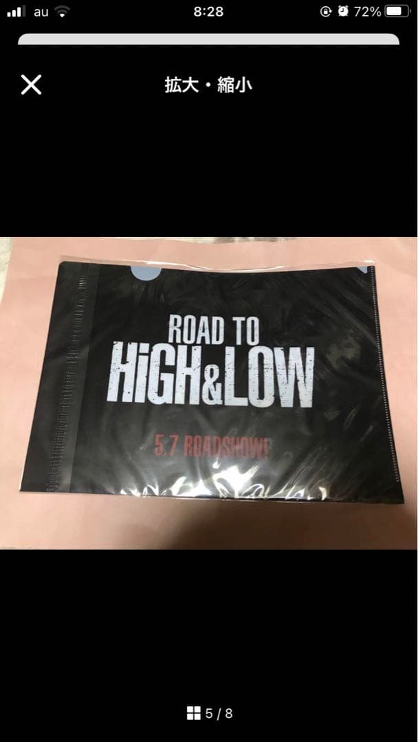 りむりむ プロフ必読様 リクエスト 4点 まとめ商品　購入中止