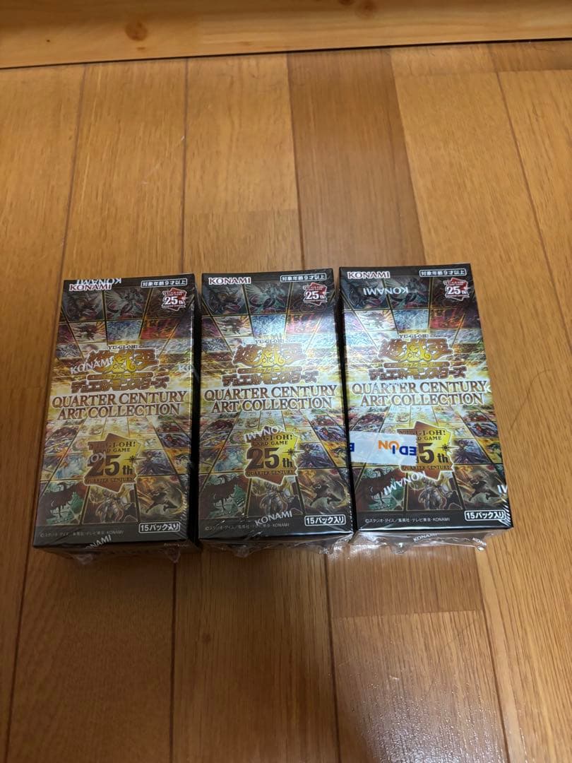 遊戯王 QUARTER CENTURY ART COLLECTION 3個セット