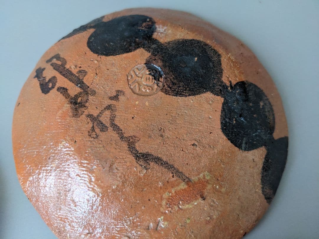 永楽善五郎　都をどり 団子皿　4枚 無傷