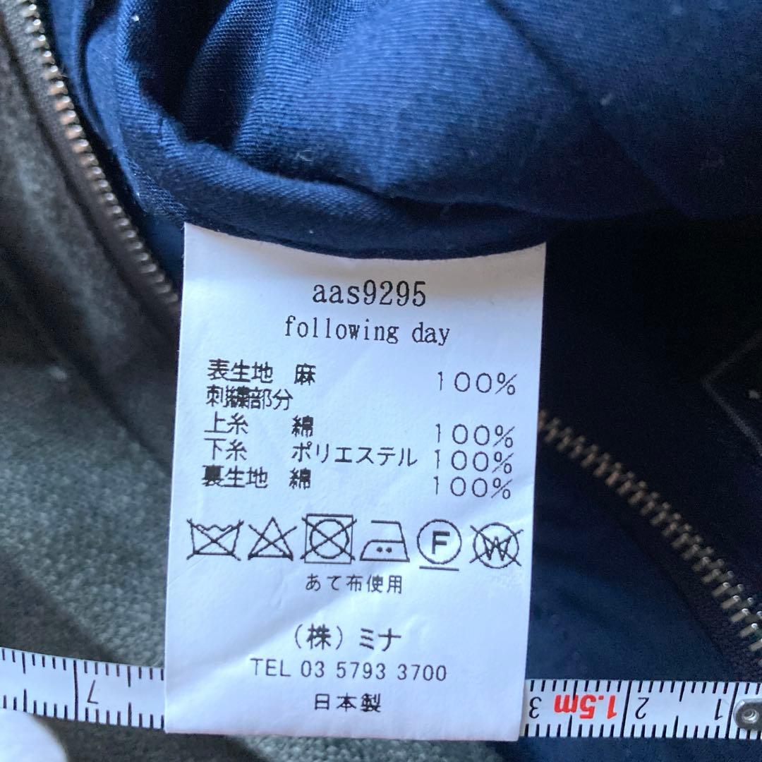 【未使用品級】ミナペルホネン following day ショルダーバッグ 大