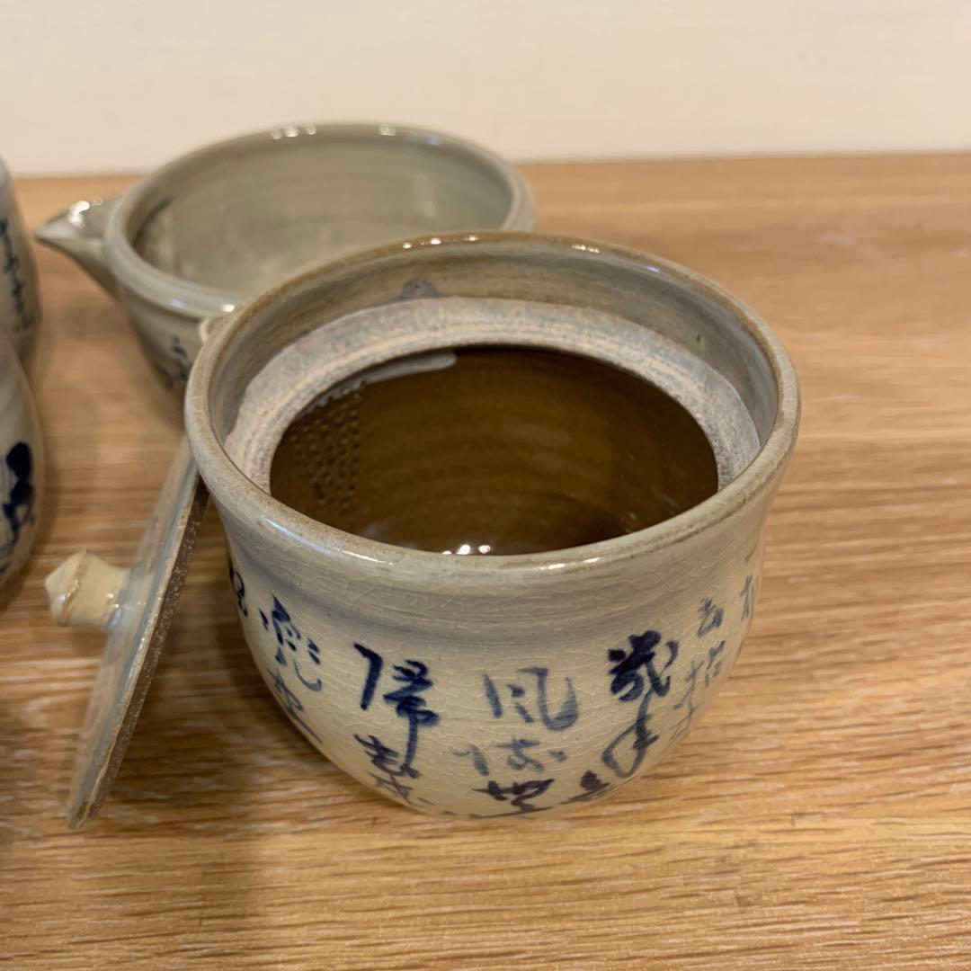 真野山焼　佐々木象堂　人間国宝 茶器 共箱 172