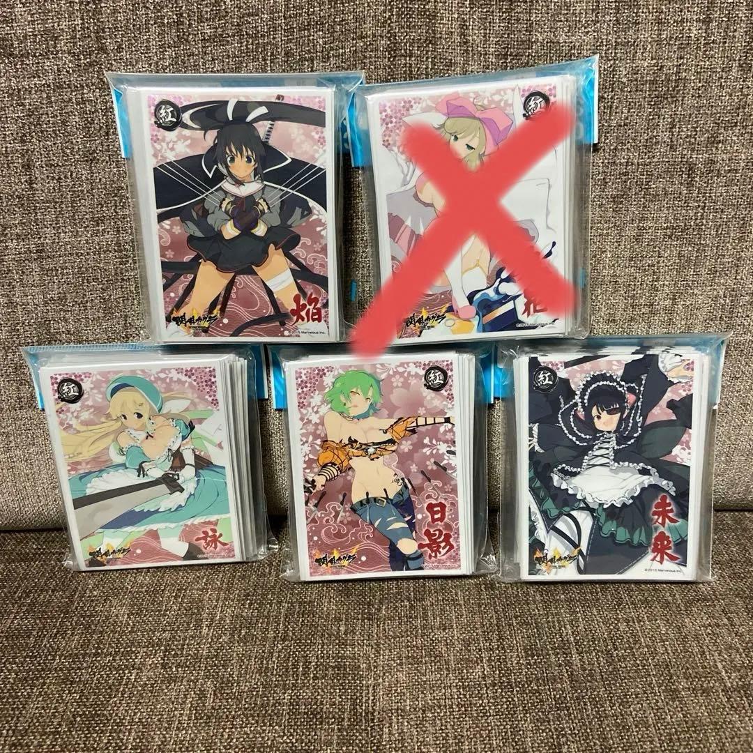 スリーブ 閃乱カグラ 焔 詠 日影 未来 セット