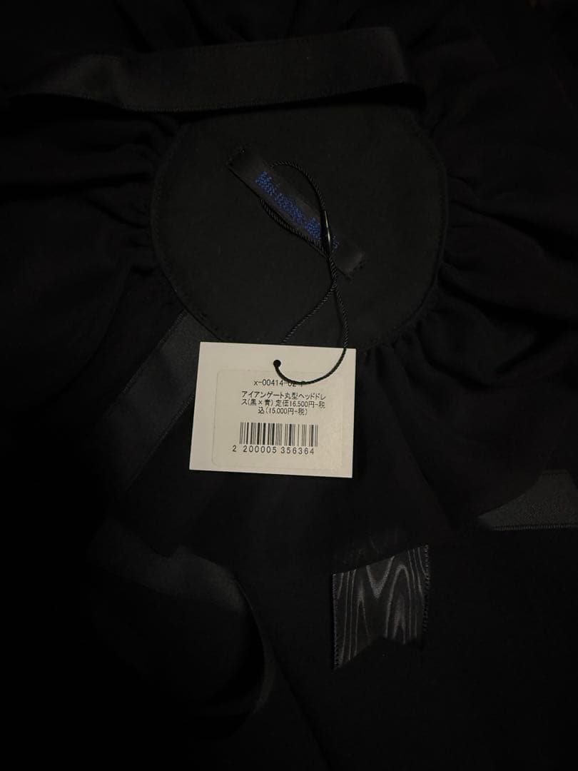 Moi meme Moitie モワティエ　アイアンゲートヘッドドレス　未使用品