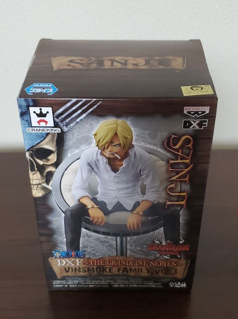 【未開封】ワンピース DXF ヴィンスモークファミリー ジェルマ66