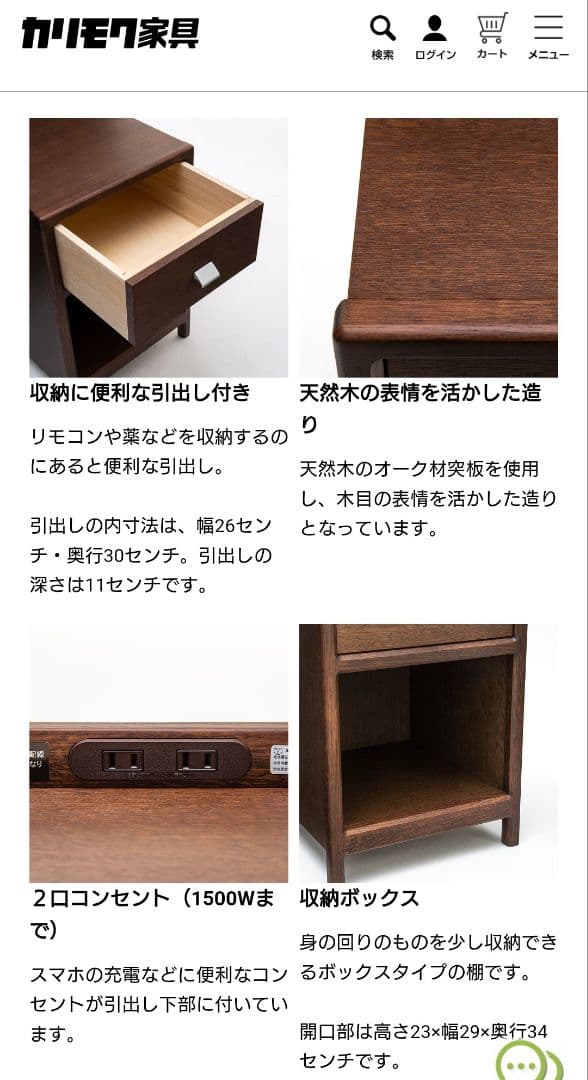 美品 カリモク家具 モダン ナイトテーブル モカブラウン AU8450