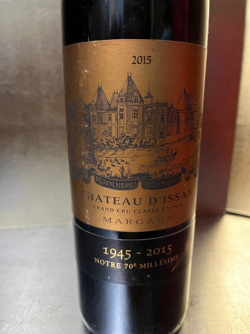 CHATEAU D'ISSAN シャトーディッサン2015 70周年記念