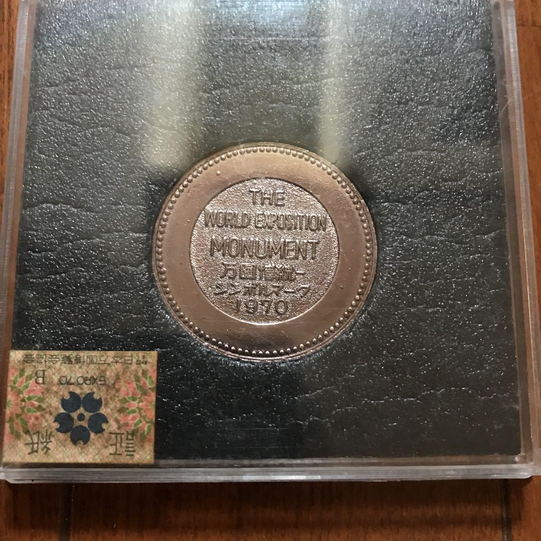 USED 万国博統一シンボルマーク記念！1970年