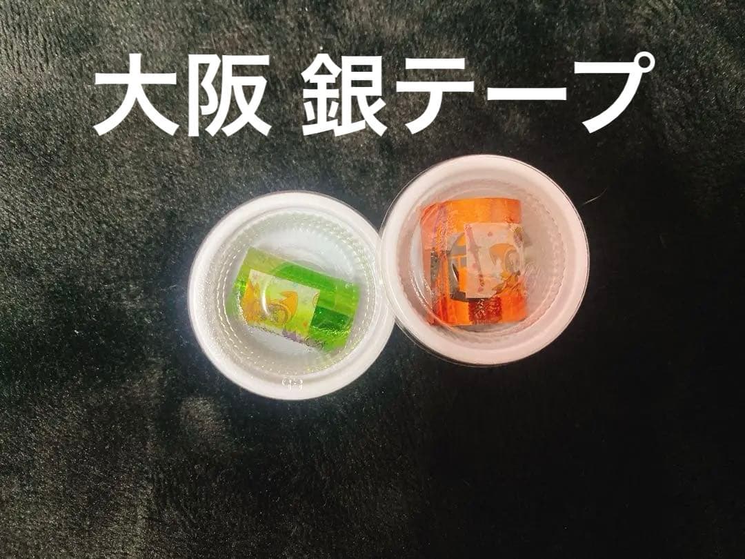 めいちゃん 太陽のマーチ 2days 傘、てるてるめいたま セット シクレあり