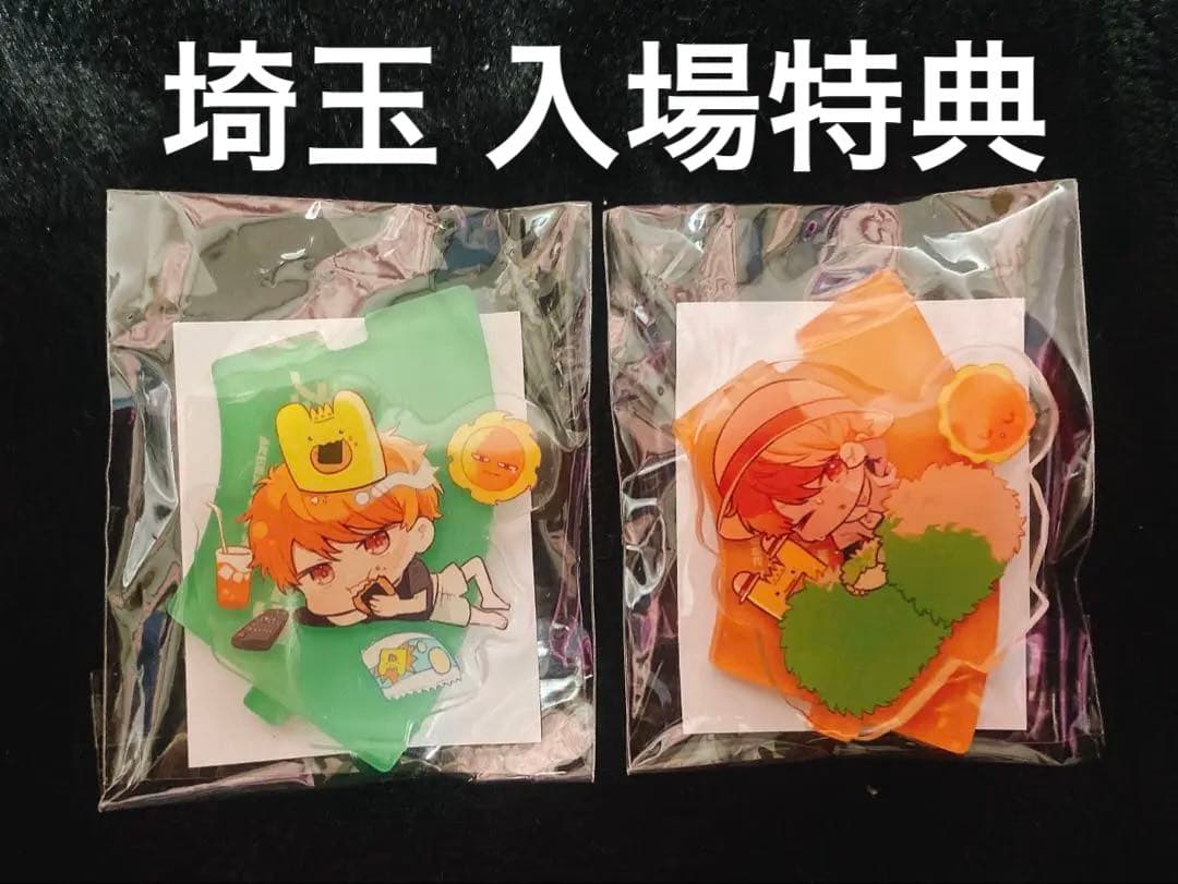 めいちゃん 太陽のマーチ 2days 傘、てるてるめいたま セット シクレあり