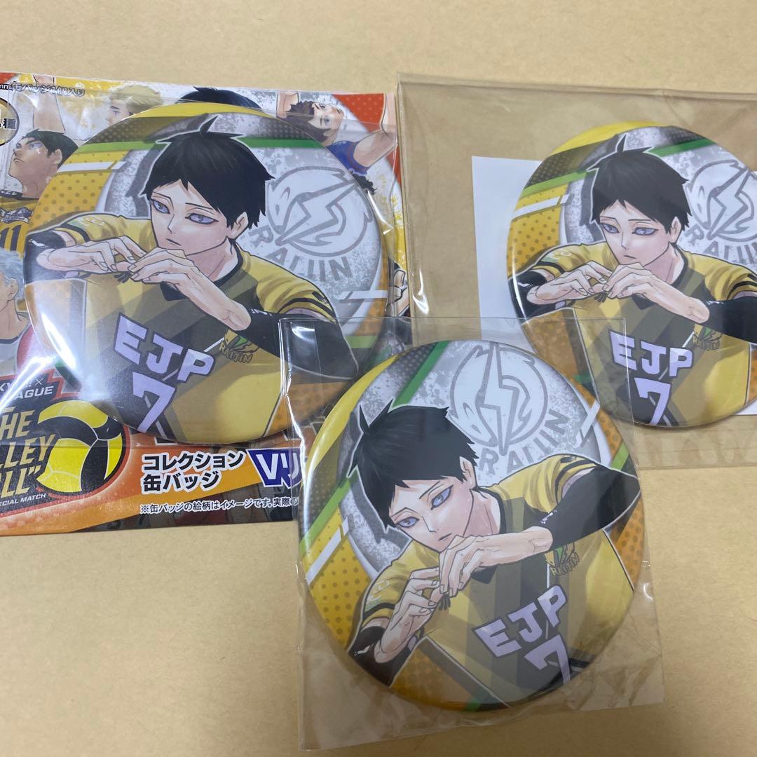 ハイキュー Vリーグ 角名倫太郎 缶バッジ