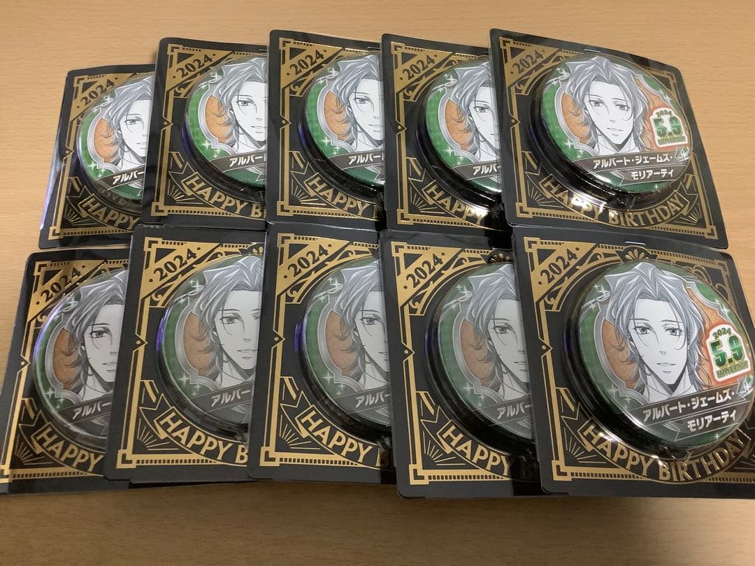 憂国のモリアーティ　缶バッジ　アルバート　10個セット　バースデイ　未開封