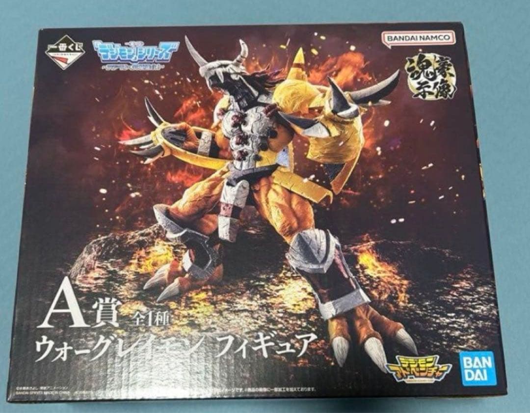 コ*ロ様 新春値下げ　【新品未開封】一番くじ　ウォーグレイモン　A賞