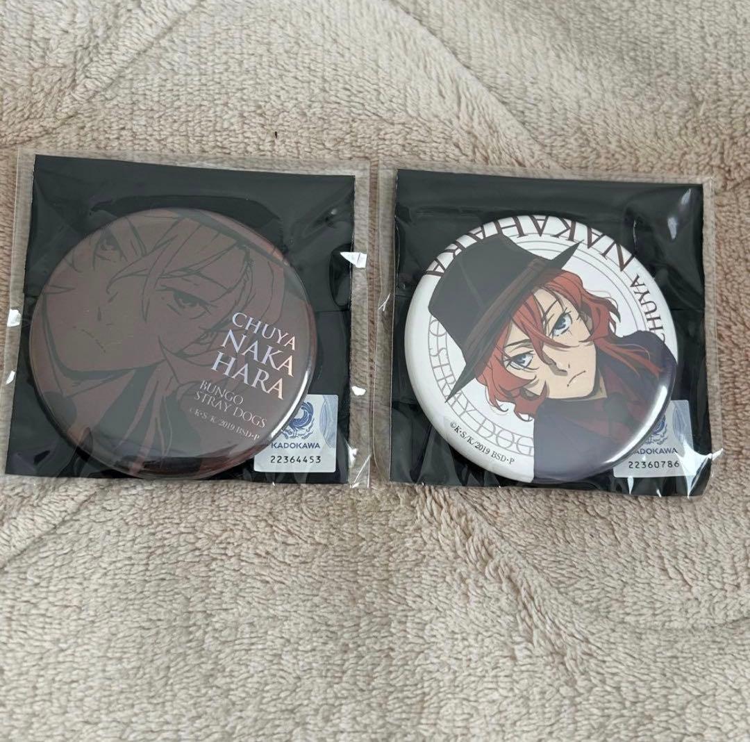 文豪ストレイドッグス AGF 2020 缶バッジ 中原中也