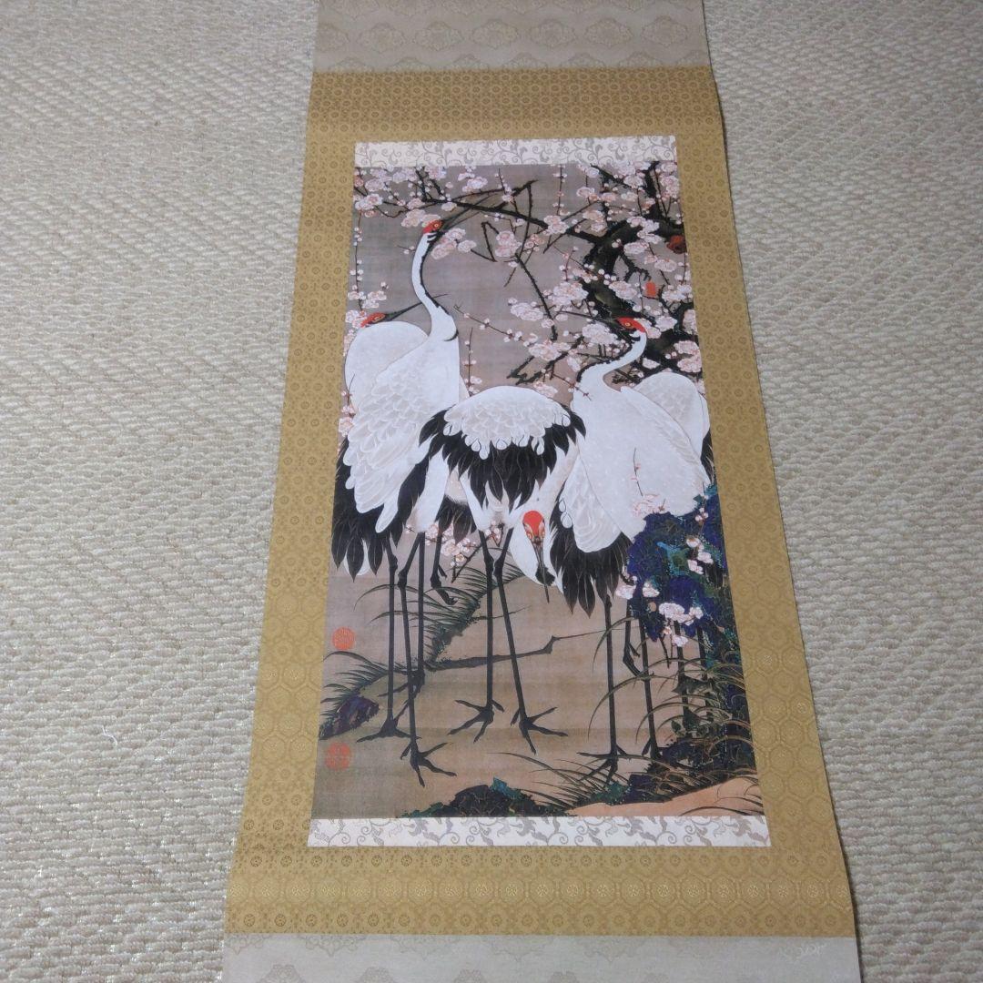 伊藤若冲　梅花群鶴図　掛け軸