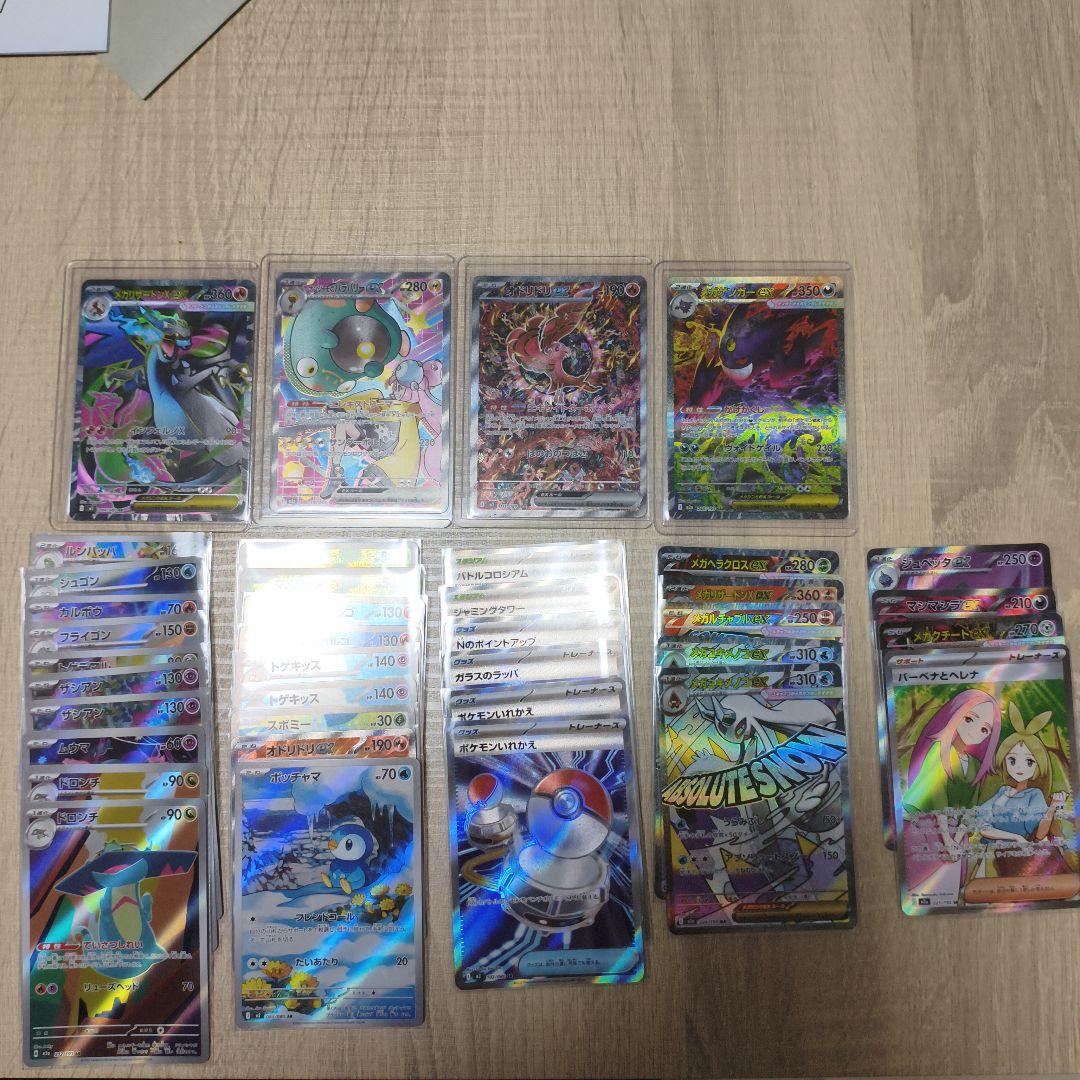 ポケモンカード