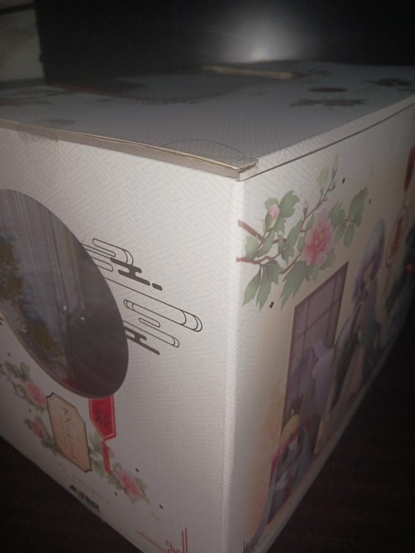 アズールレーン シリアス 青雲映す碧波Ver. 1/7 フィギュア