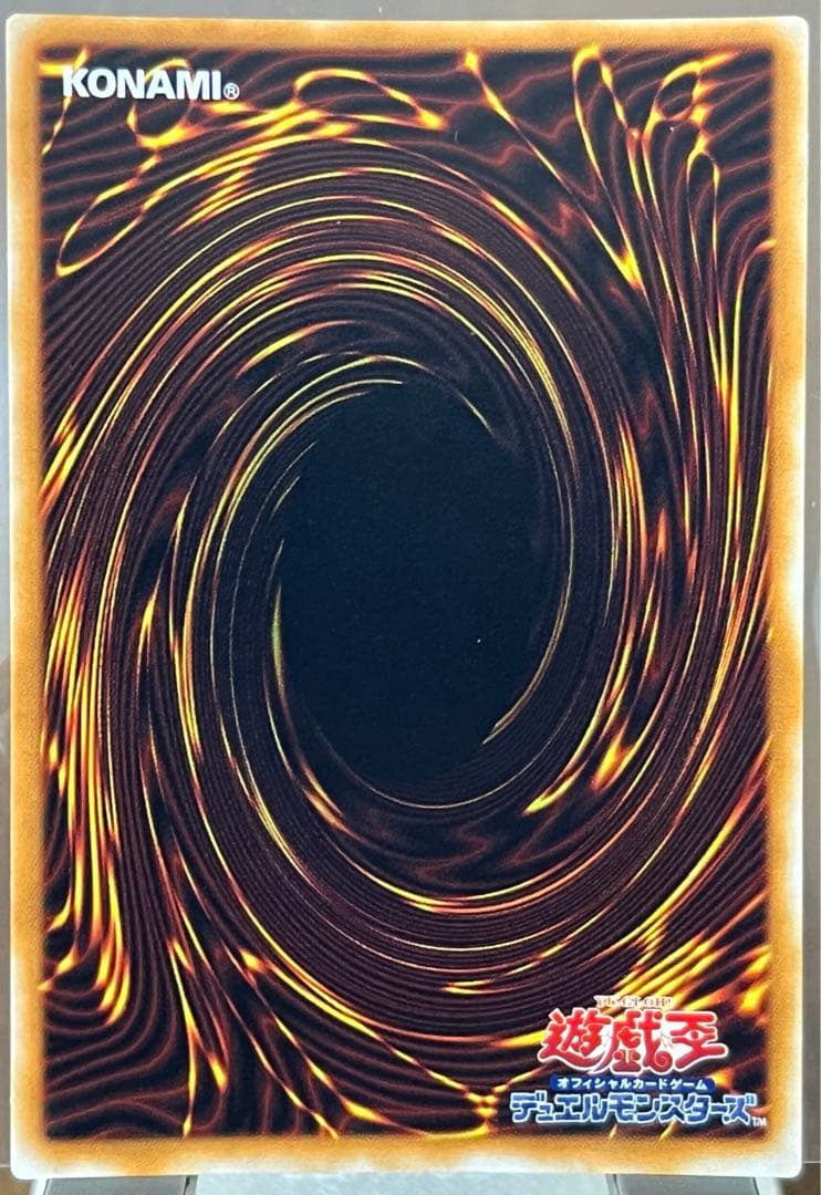 遊戯王 グレート・モス 初期