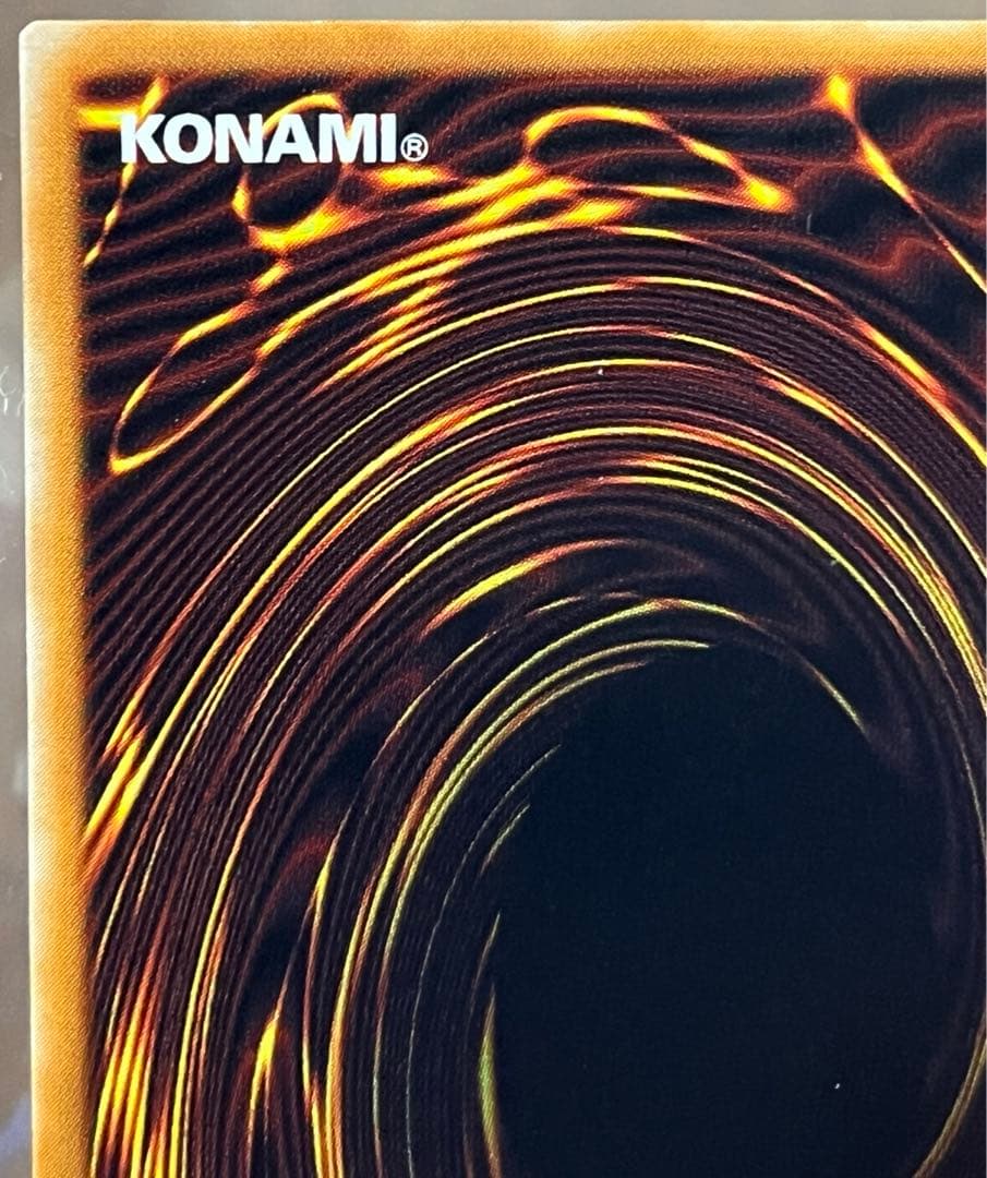 遊戯王 グレート・モス 初期