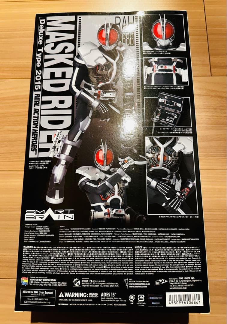 RAH No.686 仮面ライダーファイズ アクセルフォーム ver.1.5