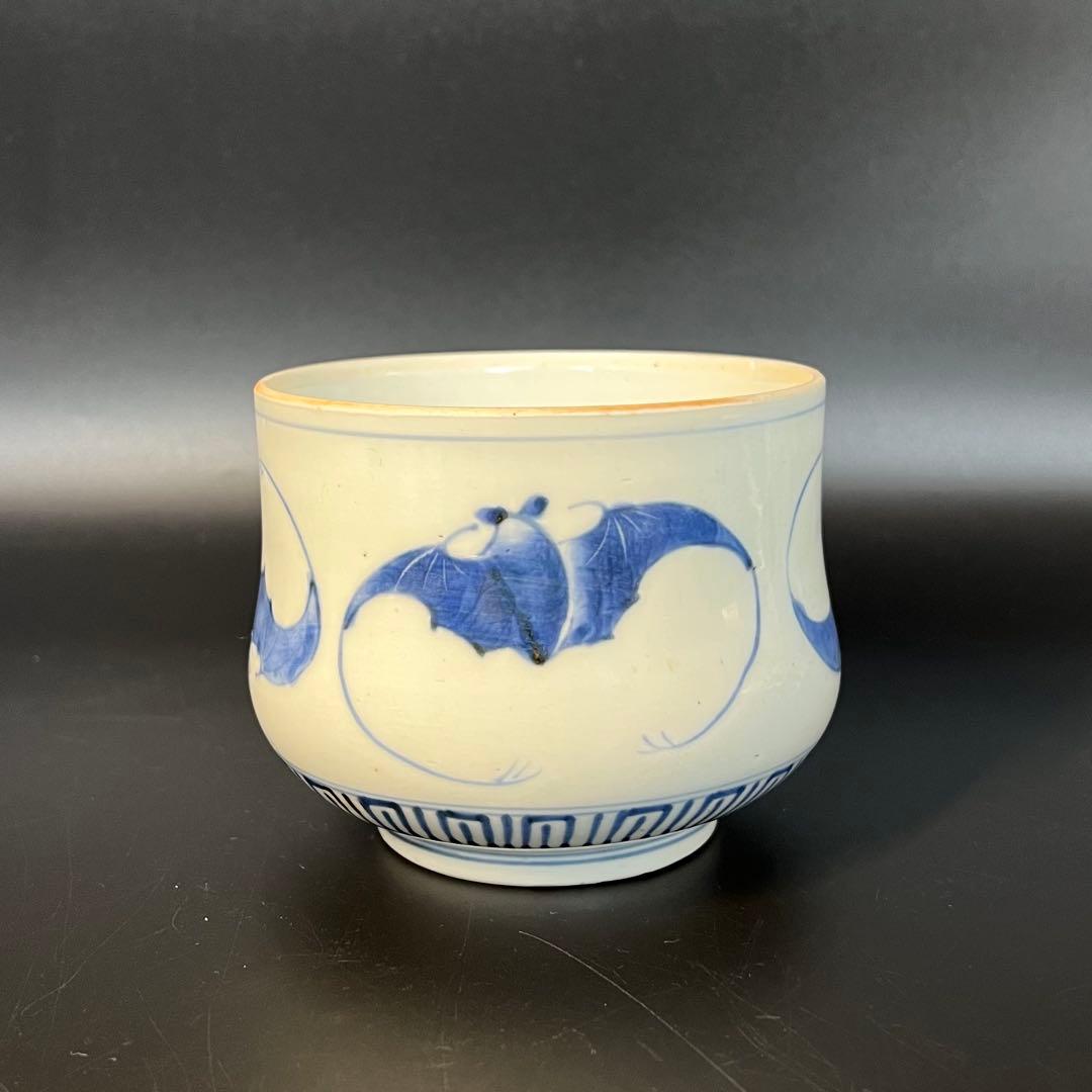 江戸後期 染付 蝙蝠文 抹茶碗形 吉祥文様 数寄者好み 珍品◎古美術庵々